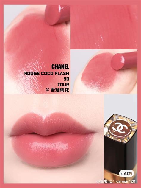 chanel coco shine|chanel coco flash 90.